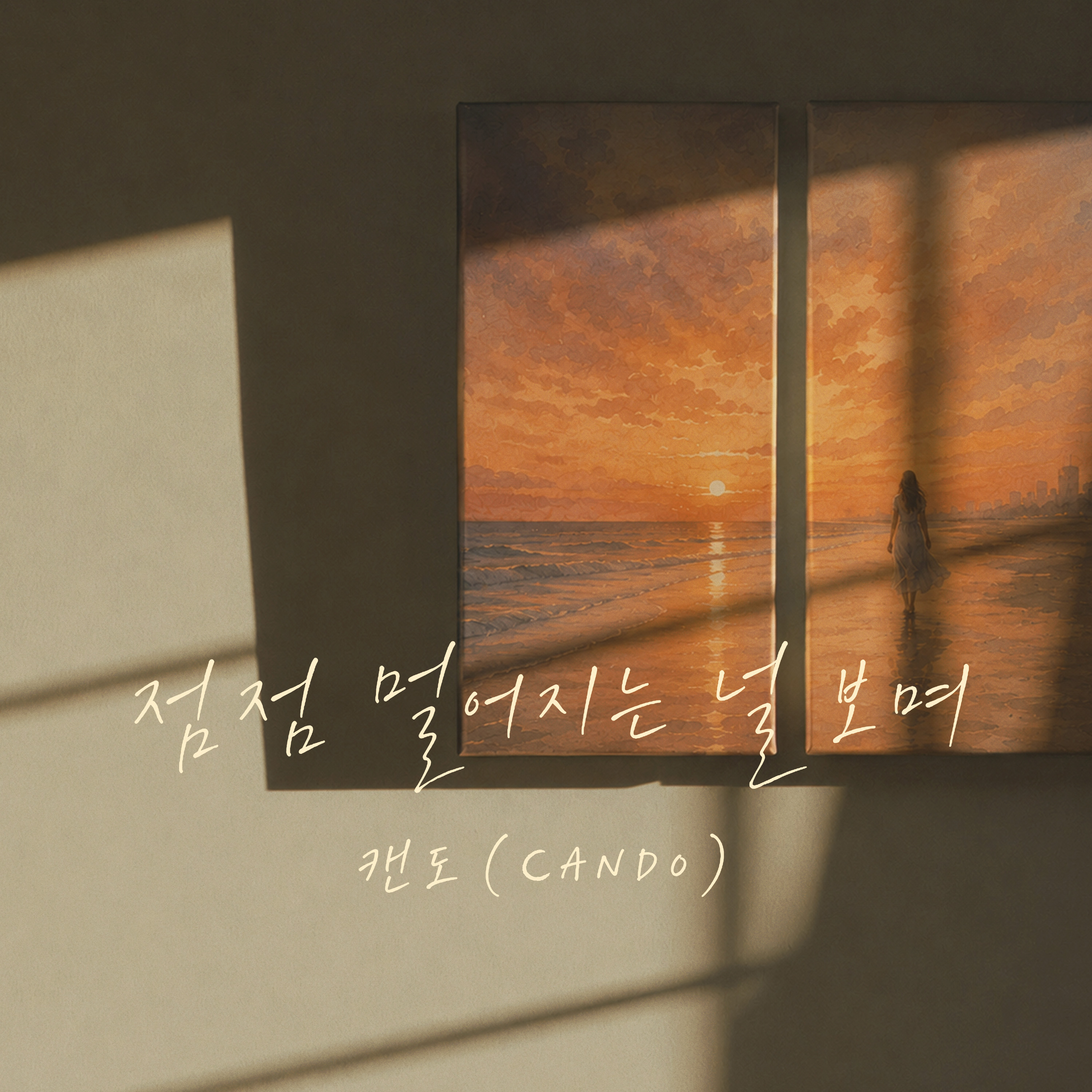 Image Cover